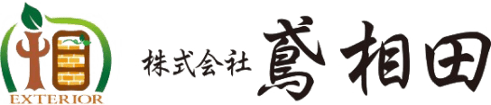 株式会社蔦相田グループ