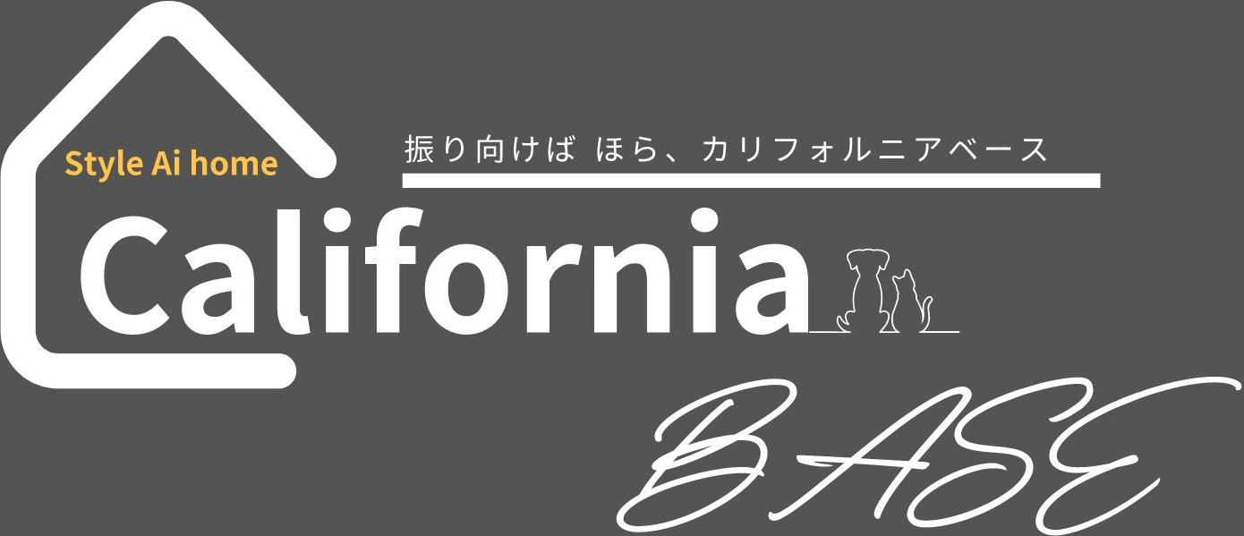 カリフォルニアベース